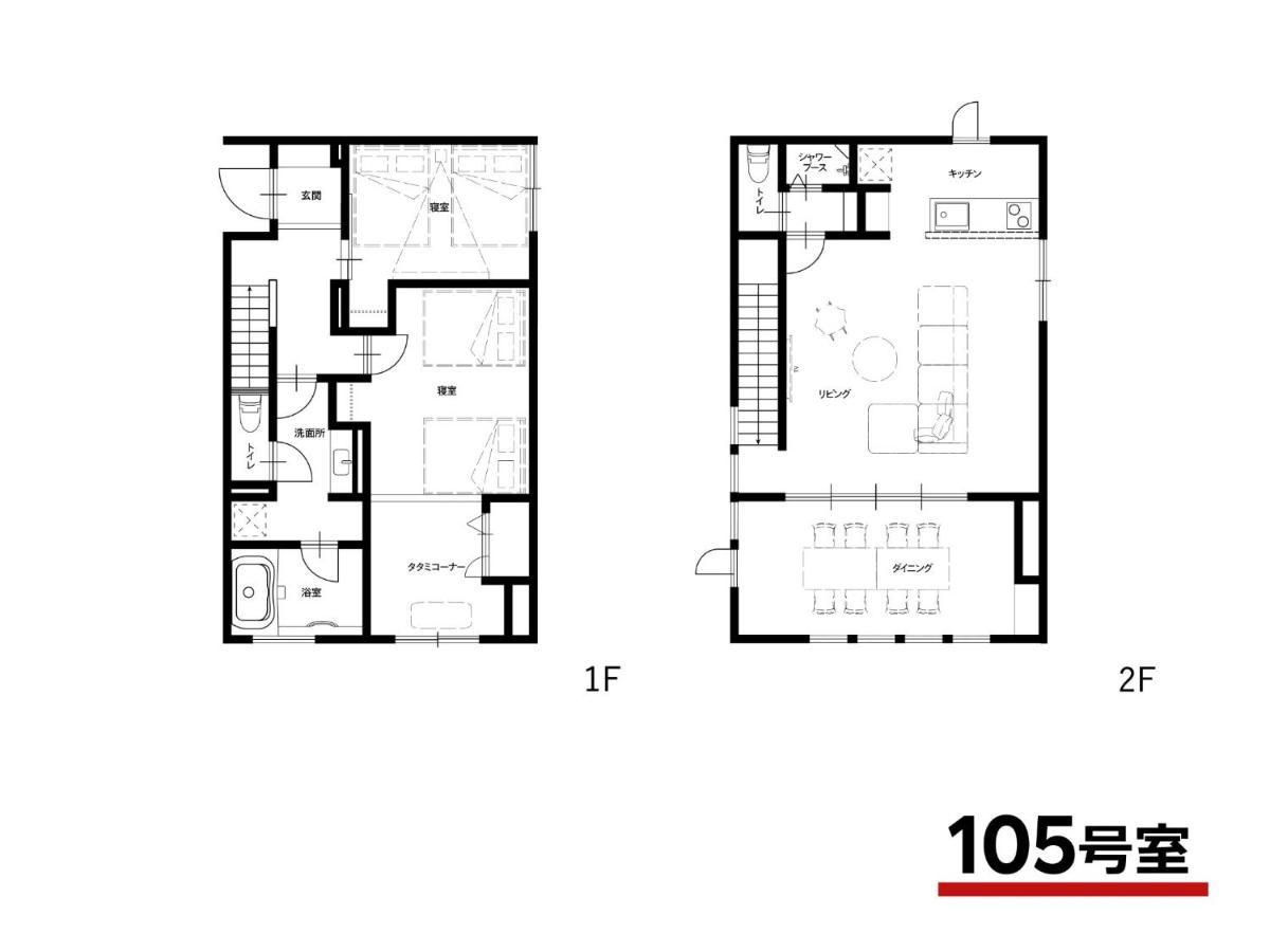 Rakuten Stay Villa Yatsugatake - 105 Stylish Design - Hokuto  Eksteriør bilde