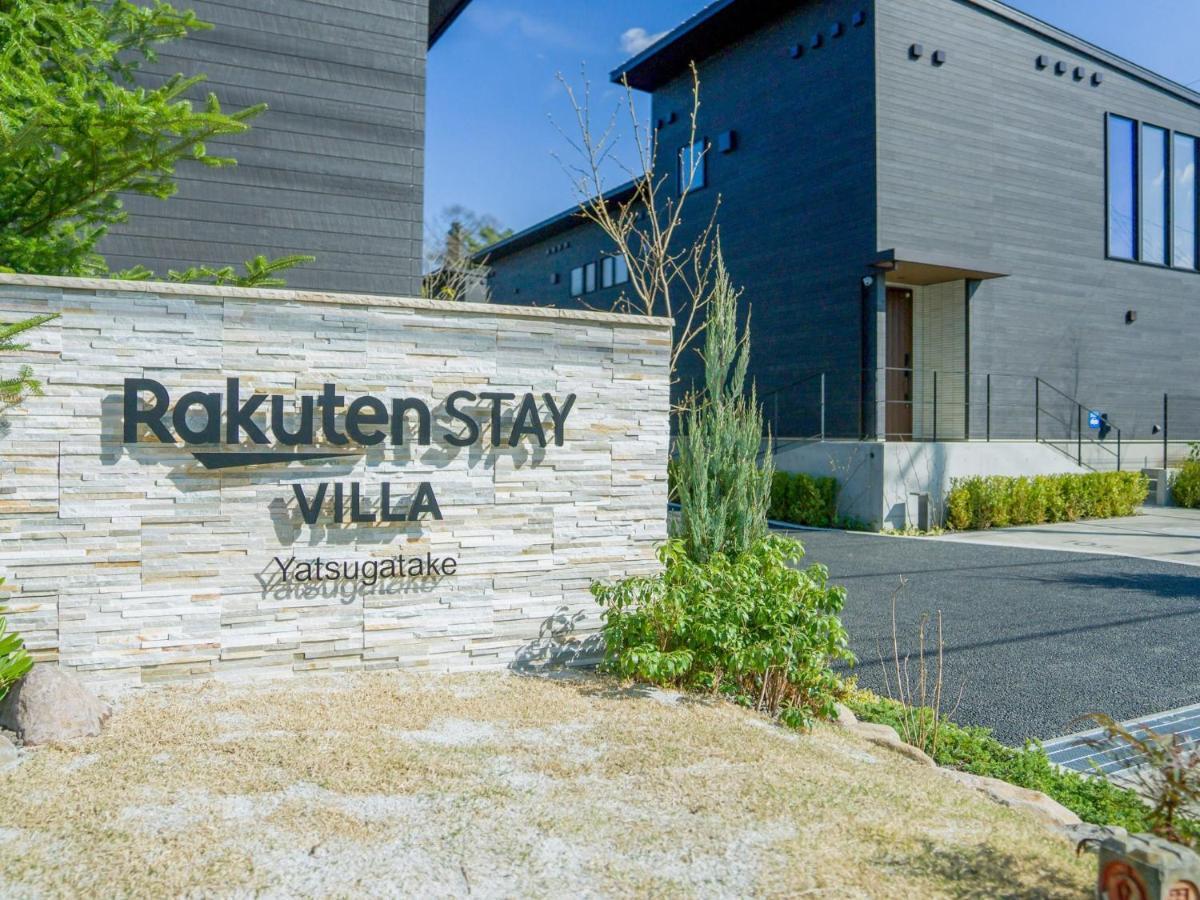 Rakuten Stay Villa Yatsugatake - 105 Stylish Design - Hokuto  Eksteriør bilde